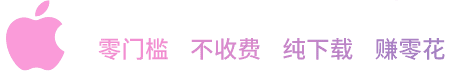 98k手机兼职网